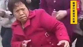 大爷大妈爆料视频大全下载,热门事件瞬间回顾 第2张 大爷大妈爆料视频大全下载,热门事件瞬间回顾 第2张