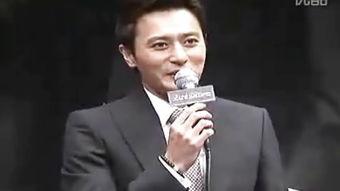 总统在线观看,在线观看背后的政治风云  第2张