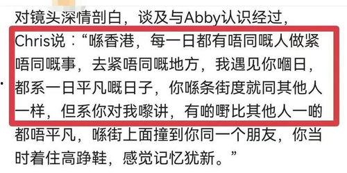 蔡天凤最新爆料视频,事件真相再引热议  第3张