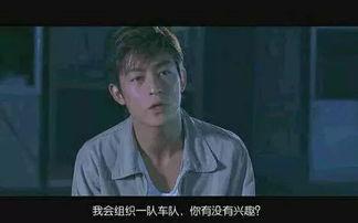 姐夫哥爆料王胖子视频,惊人真相曝光  第3张