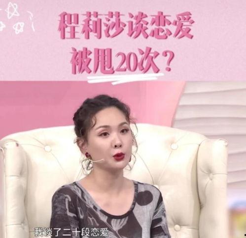 郭晓东爆料视频,揭秘娱乐圈不为人知的真相  第3张