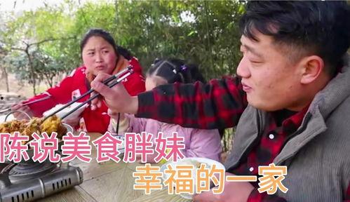 胖妹陈说美食最新爆料,美食界的最新爆款，你绝对不能错过！  第3张