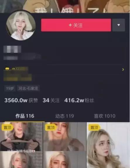 网红烫烟头爆料视频下载,揭秘烟头背后的惊人真相  第3张