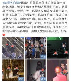 赵五儿最新爆料小鲜肉,揭秘当红小鲜肉背后的故事  第2张