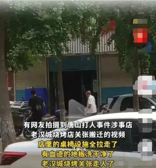 网友爆料烧烤店视频大全,美味诱惑与卫生隐患并存  第2张