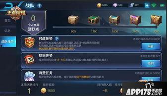 周三皮肤爆料最新消息,全新英雄皮肤惊艳亮相，游戏体验再升级！  第2张