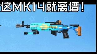 香肠派对最新爆料枪皮肤,独特设计，枪战新体验  第2张