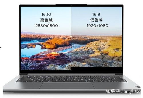 2025年笔记本电脑爆料最新,颠覆性创新与未来趋势深度解析  第2张