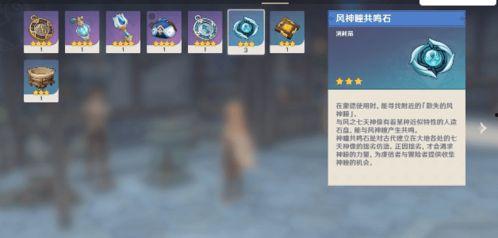 原神地铁爆料视频大全下载,探秘游戏新篇章