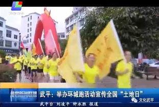 武平媒体爆料视频大全,揭秘热点事件背后的真相 第2张 武平媒体爆料视频大全,揭秘热点事件背后的真相 第2张