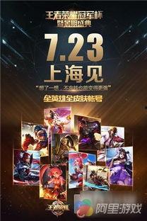 王者荣耀最新爆料暑假,神秘英雄即将登场 第3张 王者荣耀最新爆料暑假,神秘英雄即将登场 第3张