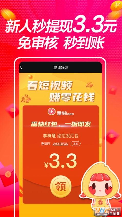 早安头条爆料视频大全下载,视频大全下载背后的热门资讯  第3张