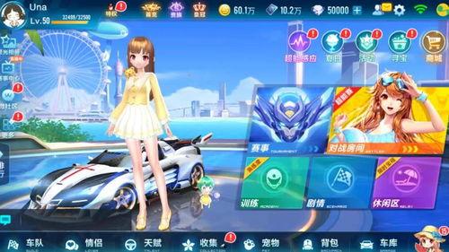 手游飞车爆料最新消息,全新赛道与角色即将上线，激战一触即发！  第3张