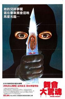 凶煞鱼怪 在线观看,惊悚深海之谜在线解析  第2张