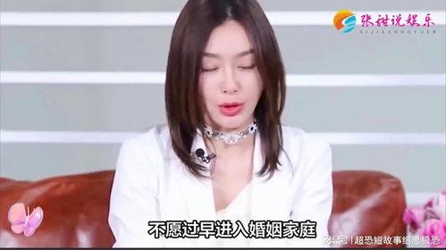 娱乐爆料秦岚是谁啊,娱乐爆料中的璀璨明星  第3张